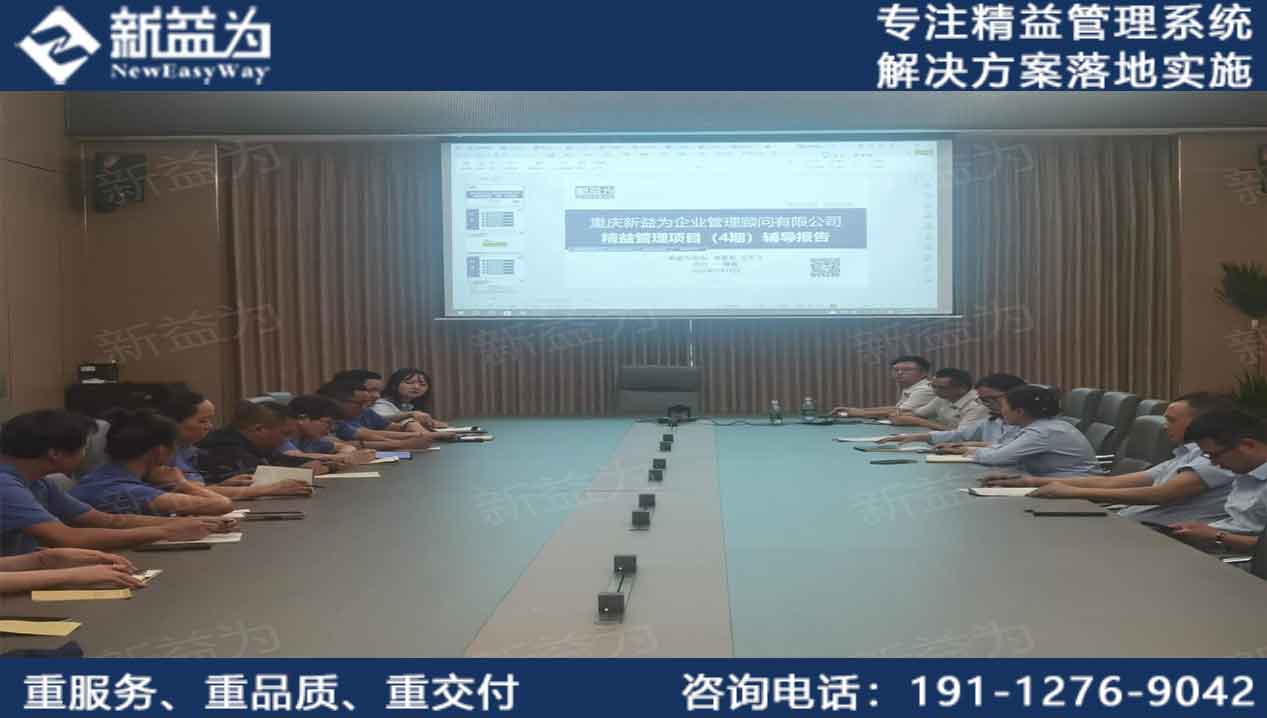 公司動(dòng)態(tài) || 同心同德，精益求精，四川某玻璃公司精益6S目視化階段輔導(dǎo)順利完成